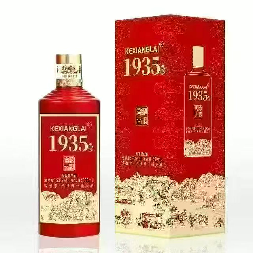 客想来1935