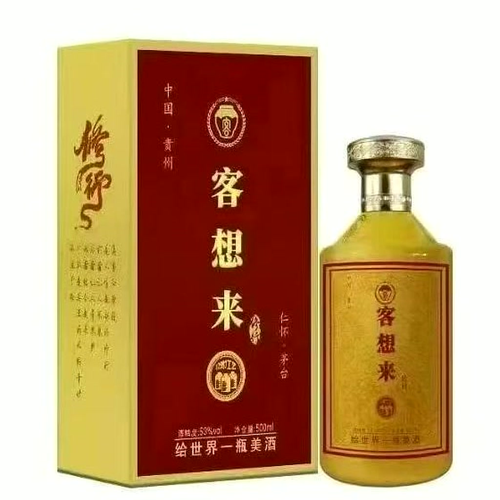 客想来修行酒