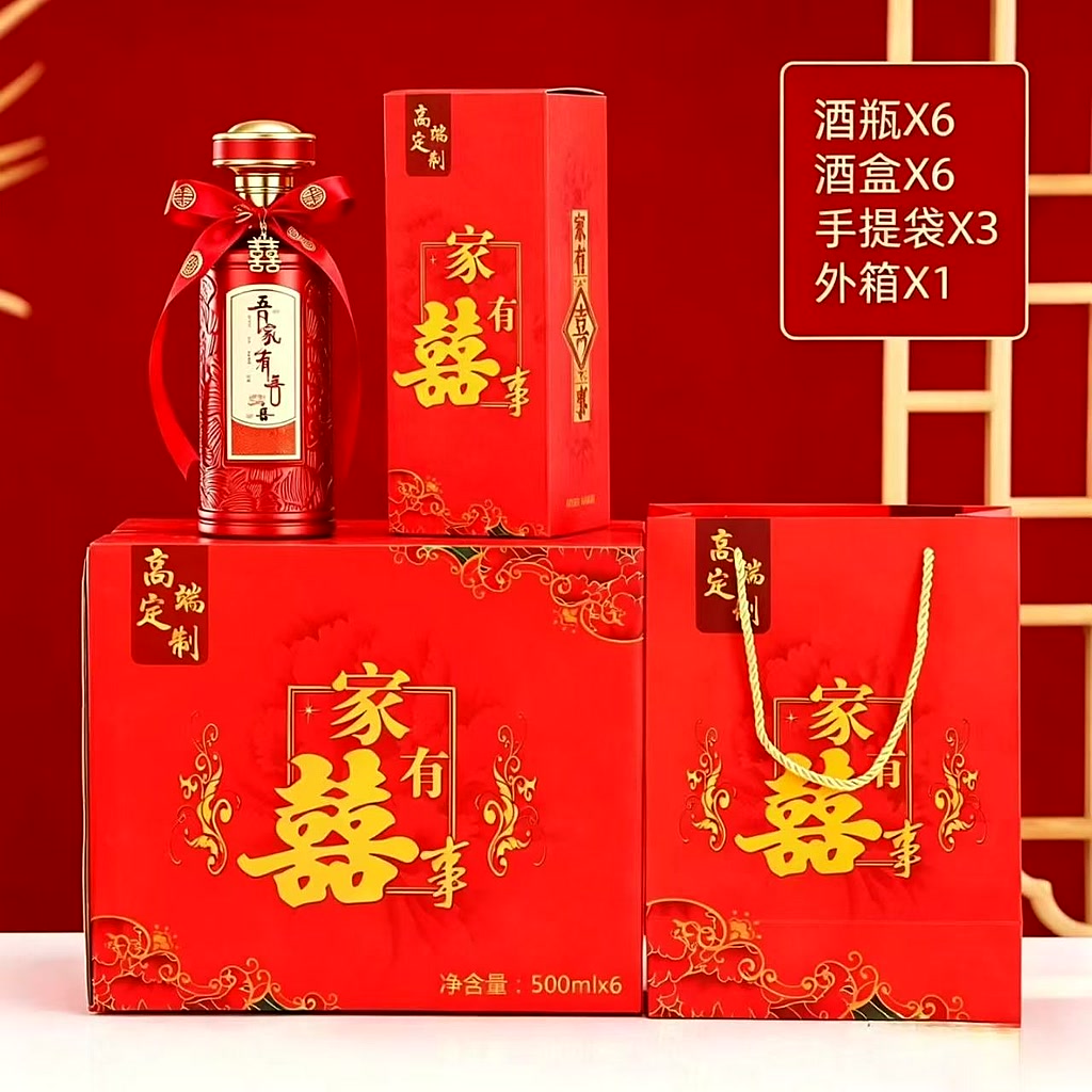 婚宴定制套装